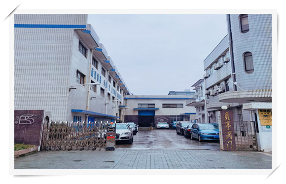 上海贝亭阀门有限公司